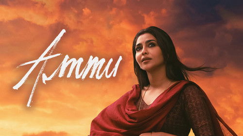 అమ్ము Bild 8