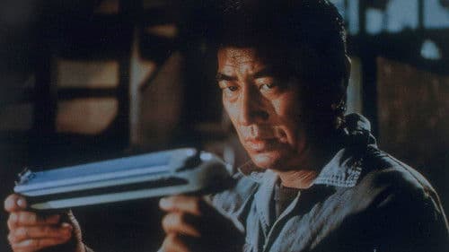 Panik im Tokio-Express Bild 1