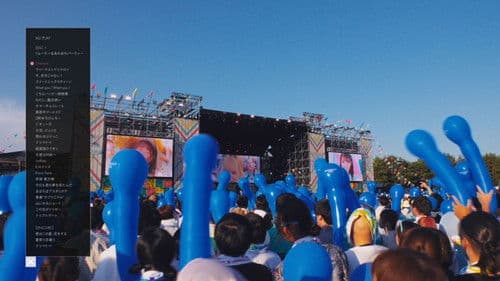 IKONOIJOY 2023 Bild 2