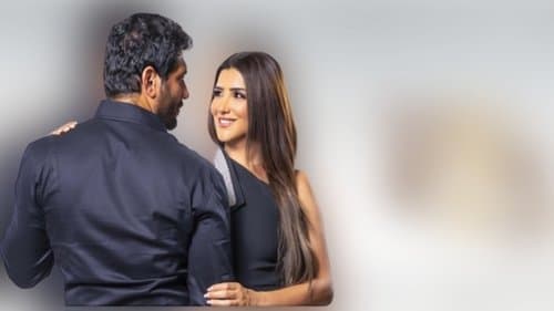 تحت تهديد السلاح Bild 1