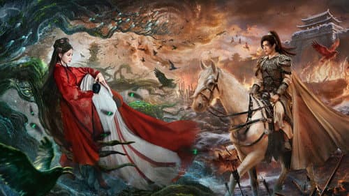 白日提灯​ Bild 7