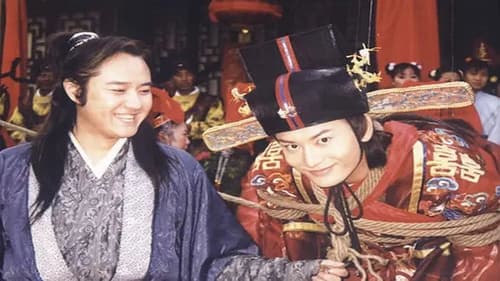 风流少年唐伯虎 Bild 2