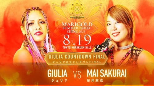 Marigold Summer Gold Shine 2024 ~ Day 10 Bild 1