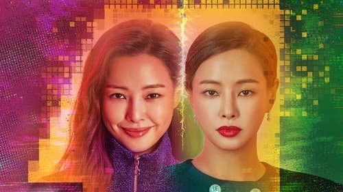 원 더 우먼 Bild 1