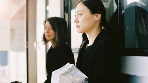 形のない骨 Bild 1