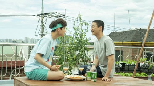 메이드 인 루프탑 Bild 3