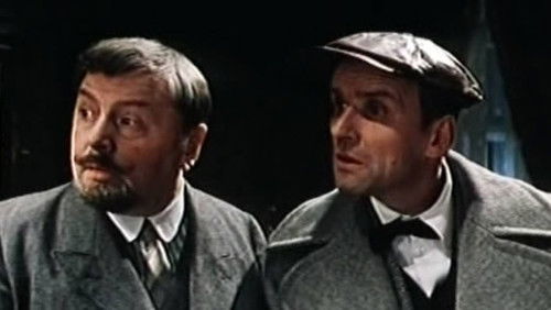 Таинственный старик Bild 1