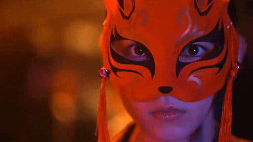 House of Ninjas Bild 5