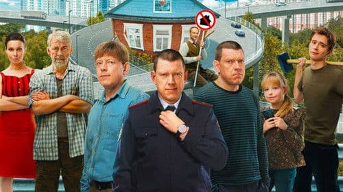 Против всех Bild 4