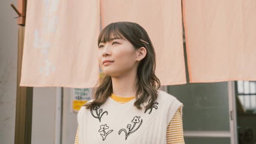 風のマジム Bild 3