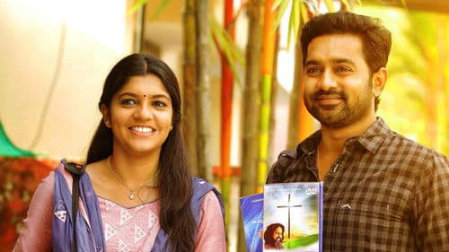 സൺഡേ ഹോളിഡേ Bild 3