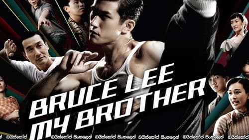 Bruce Lee - Die Legende des Drachen Bild 5