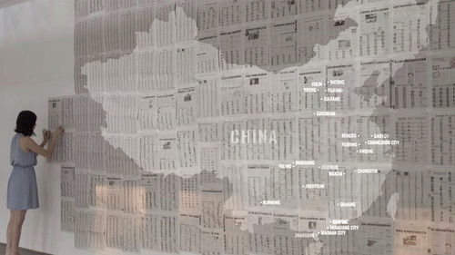 Land der Einzelkinder - One Child Nation Bild 3