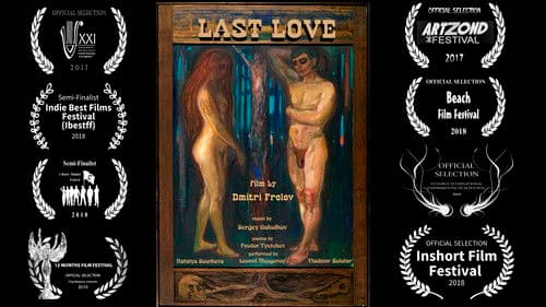 Последняя любовь Bild 6