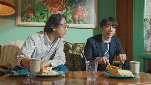 ラプソディ・ラプソディ Bild 7