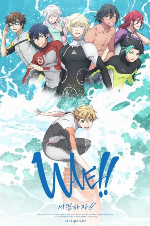 Wave!!: Let’s Go Surfing!!