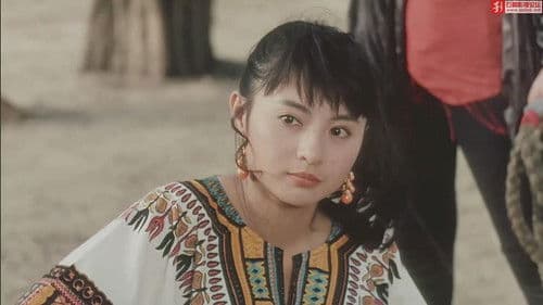 Mission of Justice Bild 1