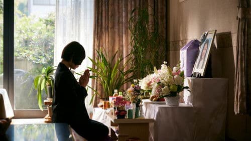 朽ちないサクラ Bild 5