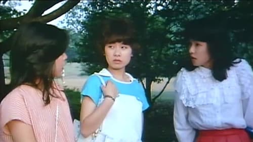 聖子の太股　ザ・チアガール Bild 6