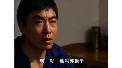 Xi 'an Great Chase Bild 1