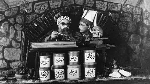 Leblebici Horhor Bild 1