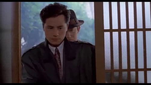 장군의 아들 3 Bild 7