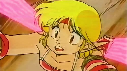 エルフ・17 Bild 2