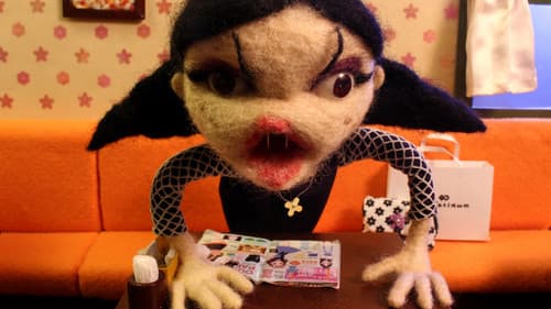 あたしだけをみて Bild 2