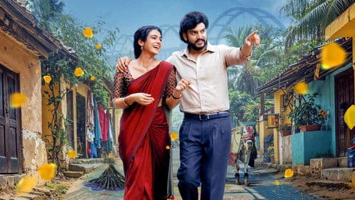 షష్టిపూర్తి Bild 7