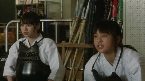 武士道シックスティーン Bild 5