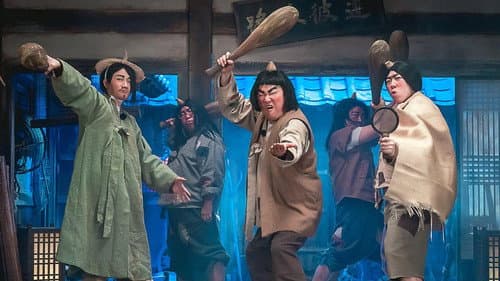 지혜를 빼앗는 도깨비 Bild 1