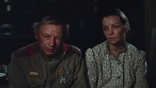 Василий и Василиса Bild 1