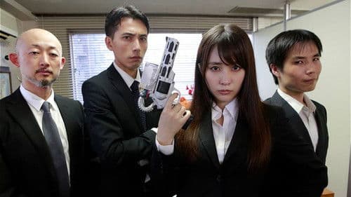 性鬼人間第一号 〜発情回路〜 Bild 1