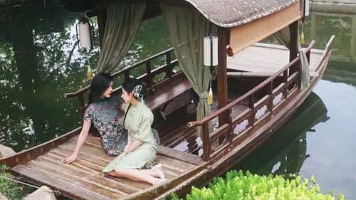 我是你手里的一把刀 Bild 1