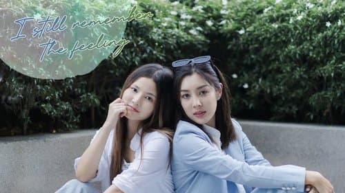 ฉันยังจำความรู้สึกนั้นได้ Bild 1