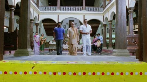 మర్యాద రామన్న Bild 6