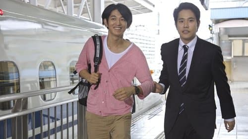 僕達急行 A列車で行こう Bild 1