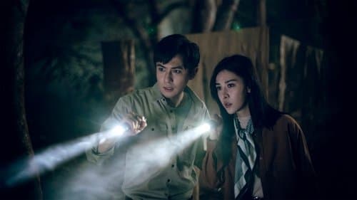 蛇灾：蛇岛惊魂 Bild 1