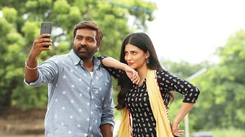 லாபம் Bild 1