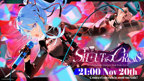 星街すいせい 2ndライブ "Shout in Crisis" Bild 1