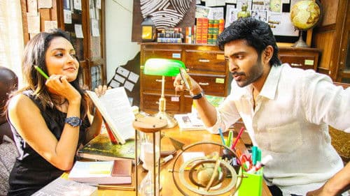 அசுரகுரு Bild 2