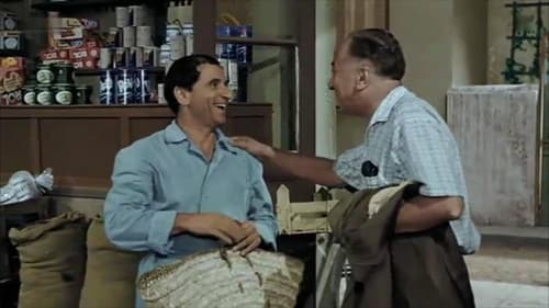 Της Κακομοίρας Bild 7