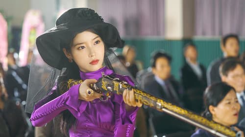 Hotel Del Luna Bild 6