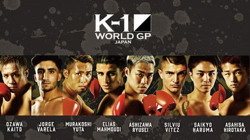 K-1 WORLD GP 2018 JAPAN ～第2代フェザー級王座決定トーナメント～ Bild 1