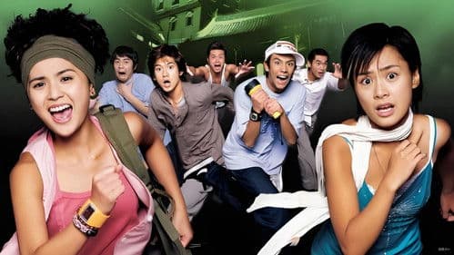 古宅心慌慌 Bild 1