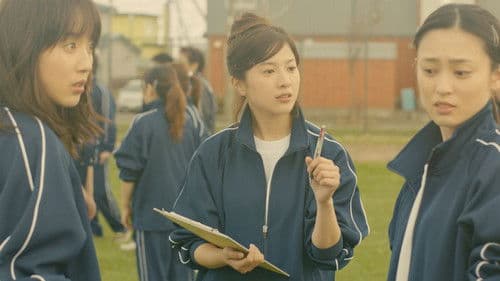 僕等がいた 前篇 Bild 4