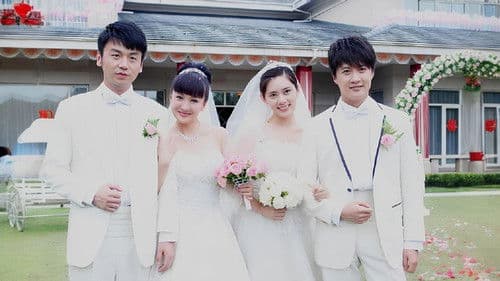 回家的诱惑 Bild 3