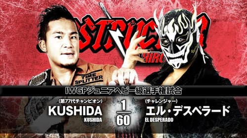 NJPW Destruction in Hiroshima 2017 Bild 3