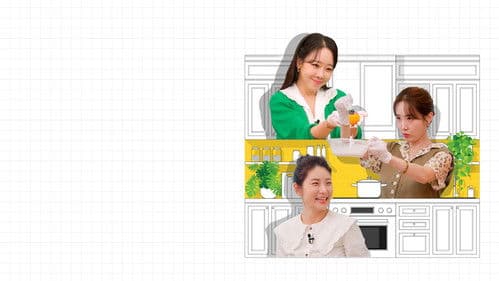 우리 아이는 입이 짧아 엄맛찬스 Bild 1