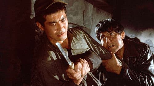 東京市街戦 Bild 1